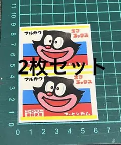 懐かしい　マルカワ ストロベリーガム　ステッカー 2枚セット　昭和レトロ
