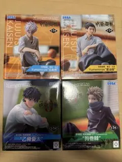 呪術廻戦　フィギュア　五条悟　夏油傑　乙骨優太　狗巻棘　4体セット