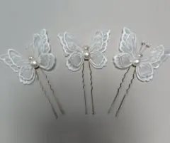 バロックパールとバタフライレースの蝶のヘアピン 3個セット