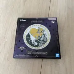 キングダムハーツ 一番くじ ガラスプレート D賞