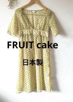 FRUIT cake フルーツケイク 花柄 シアー ワンピース 透け感 レトロのサムネイル
