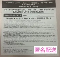 2026年最新】usj チケット 購入の人気アイテム - メルカリ