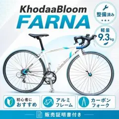 COLNAGO プリマヴェーラ 引き取り限定 - メルカリ