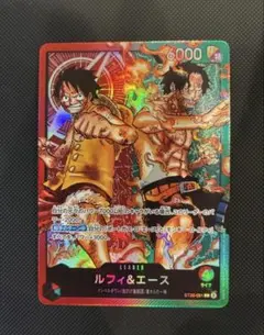 ワンピースカード ルフィ＆エース　リーダー