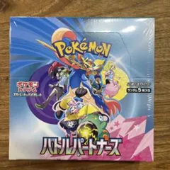 ポケモン バトルパートナーズ ランダム5枚入り