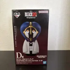BLEACH 一番くじ　D賞　涅マユリ 小物入れフィギュア