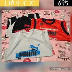 キッズ服 130サイズ PUMA トップス タンクトップ 男の子