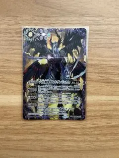 2026年最新】六冥魔導デルズ・ヴァジュラムの人気アイテム - メルカリ