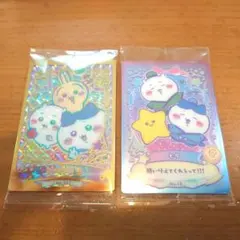 ちいかわラッキーカードコレクションセット No.18 No.30
