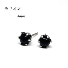 マイマイ様 リクエスト 3点 まとめ商品
