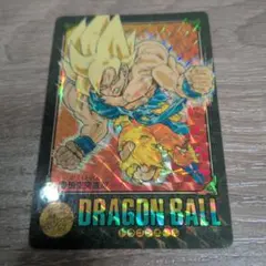 ドラゴンボール　カードダス　ビジュアルアドベンチャー　悟空突進