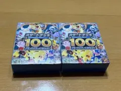 ユ*♡様 ポケモンカード スタートデッキ 100 バトルコレクション2個セット