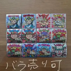 ご当地ビックリマンシール東日本編