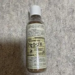 ベルセレージュ アセラグ茶 - メルカリ