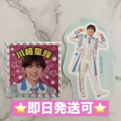 2025年最新】川﨑皇輝の人気アイテム - メルカリ