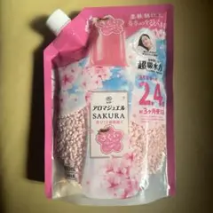 レノア アロマジュエル サンシャインフレッシュ 詰替 1410ml - メルカリ