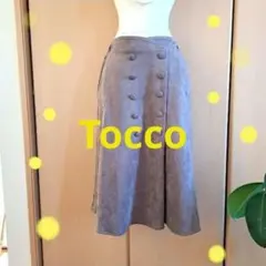Tocco ❇321❇最終価格✅新品⭐べー ジュボタン付きフレアスカートのサムネイル