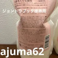 新品未使用品ベルジュバンスカラー RE-1とシャンプー1000ℓ とヘアオイル 新品未使用品ベルジュバンスカラー RE-1とシャンプー1000ℓ と