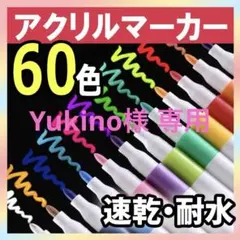 Item thumbnail for item e551ac9a-5667-4571-9812-88886c29a0fa