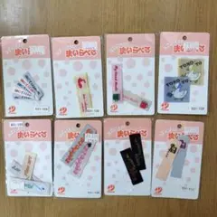 当時物昭和レトロ　マイラベル