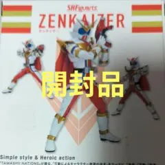 S.H.Figuarts フィギュアーツ ゼンカイザー 機界戦隊ゼンカイジャー