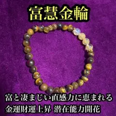 【特級呪物】強力浄化×招福 大太鼓とお福対　曰く付き　縁起物　金運　幸運　開運 特級呪物】強力浄化×招福 大太鼓とお福対 曰く付き 縁起物 金運 幸運