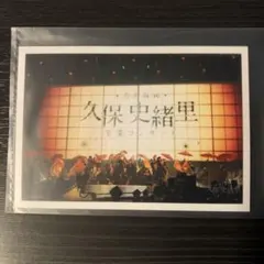 乃木坂46 セレクト生写真 購入特典④