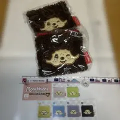 ガチャのモンチッチもこもこスクエアポーチくすみカラーvの2個セット