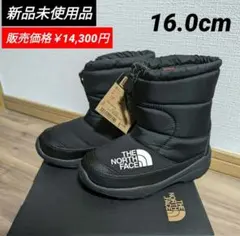 2025年最新】ノースフェイス キッズ スノーブーツ 16の人気アイテム
