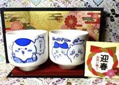 ちいかわおちょこ2くりまんじゅうおいしすぎるよッ[水]…ッ