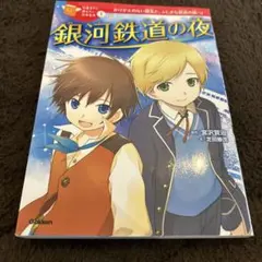 浅見光彦シリーズ→最新→コンビニ本→旅情ミステリー特選集 1 - メルカリ