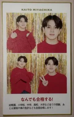 ゆう様 リクエスト 2点 まとめ商品