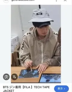 FILA TECH ナイロンジャケット BTSジン着用モデル - メルカリ