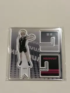 ハイキュー 10thクロニクル 宮侑 アクリルフィギュア アクスタ msby