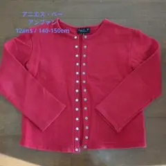 agnès b. レッド カーディガン 12ans