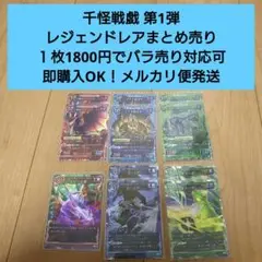 ヴァンガード まとめ売り 2025年最新】ヴァンガード まとめ売りの人気アイテム - メルカリ