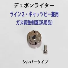 ⑦当時品）カードダス アーケードゲーム機 八万ロック 鍵セット - メルカリ