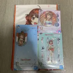 学マス 一番くじ 花海佑芽 4点セット