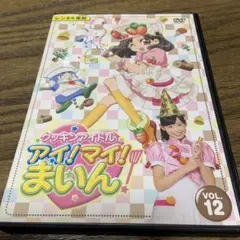 2026年最新】アイ マイ まいん dvdの人気アイテム - メルカリ