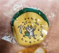 仕事猫コインケース 浪費