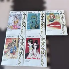 2026年最新】アマテラス まほろばの人気アイテム - メルカリ
