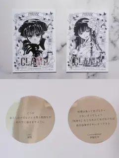 2026年最新】CLAMP展 ステッカー xxxholicの人気アイテム - メルカリ