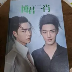 In　プロフ必読m(__)m様 リクエスト 2点 まとめ商品