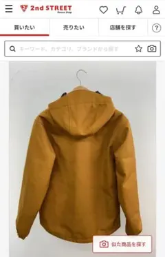 Columbia ジャケット_PM3931/L/ポリエステル/キャメルのサムネイル