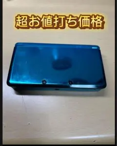 Nintendo 3DS 本体 青色　美品