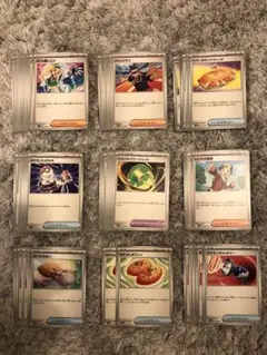 ポケモンカード　サポート、グッズ、どうぐ