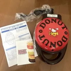 サンヨー　サンリオ　ハローキティ　ワッフルメーカー　新品未使用品 サンリオ ハローキティー＆タイニーチャム ワッフルメーカー
