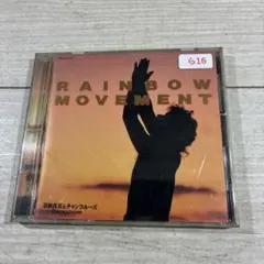 喜納昌吉＆チャンプルーズ The Best Of CD - メルカリ