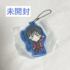 藤井流星　キーホルダー