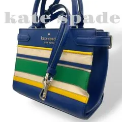 美品　ケイトスペード　2way ショルダーバッグ　ボーダー　レザーキャンバス　青